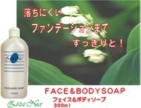 facebody0-thumbnail2.jpg