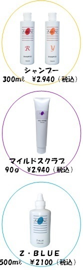 ジザニア リンス G お徳用 1000ml マコモ発酵エキス配合 リバーヴ 楽天市場】ジザニア リンス G お徳用 1000ml マコモ発酵エキス
