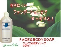 facebody0-thumbnail2.jpg